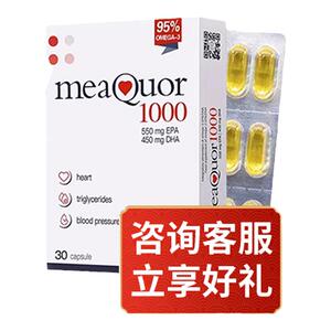 金凯撒鱼油omega3高浓度95%欧米伽3金凯萨女生深海鱼油人用旗舰店