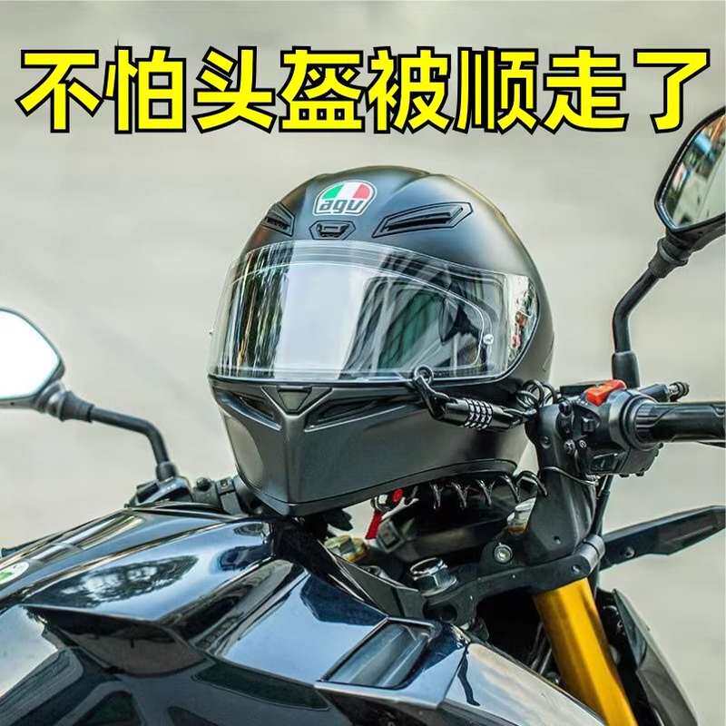 摩托车头盔密码锁固定防盗电瓶电动公路车密码锁便携式钢丝钢缆锁