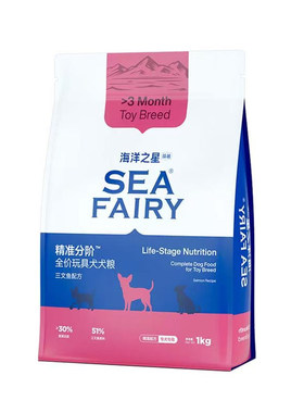 海洋之星臻越全价小型玩具犬犬粮