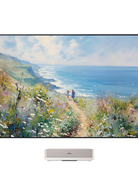 海信璀璨激光电视星光S2100吋