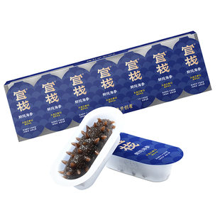 【姜妍推荐】官栈5S鲜炖海参大连辽参即食滋补品营养长辈送礼120g