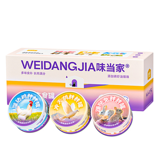味当家胖胖猫罐头主食罐小猫咪零食猫湿粮成幼猫罐头试吃营养猫饭
