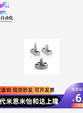 定位销带法兰型MASAA MATAA MASDA MATDA6/8/10/12/16/20
