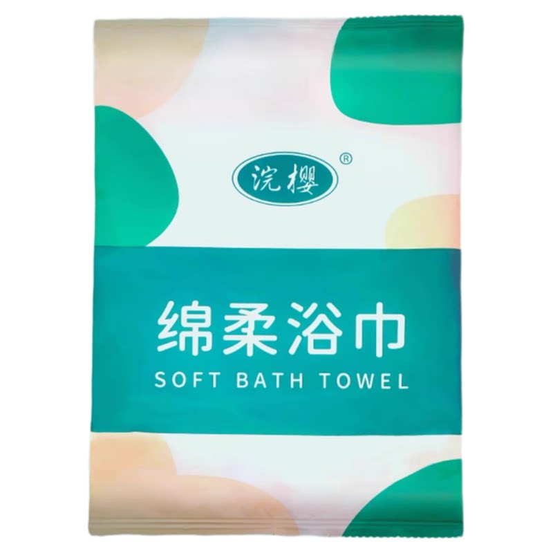 一次性浴巾旅行出差便携