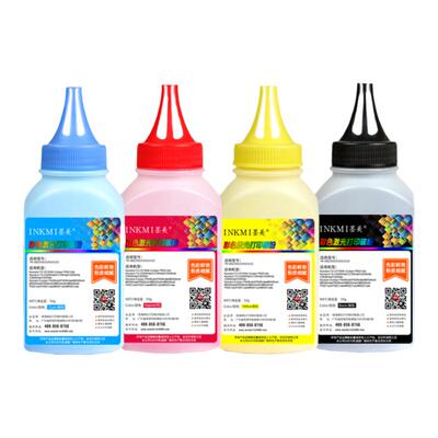 墨美适用光电通MP3100cdn碳粉MP3105cdn MP3150cdn TOEC 彩色激光打印机T-C31K6K5T墨粉