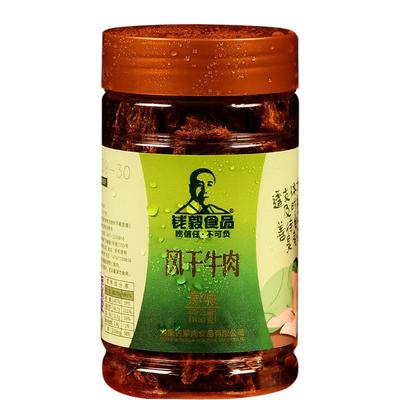 钱毅无防腐牛肉干建议货比十家