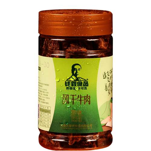 内蒙古特产钱毅牛肉干20年品质办公室代餐孕妇儿童零食品全干超干