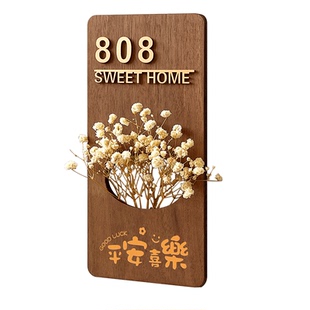 门牌号家用入户门牌高级感定制轻奢酒店宾馆宿舍房间门牌号码牌新中式住宅号码牌别墅民宿门口号码牌门贴订制