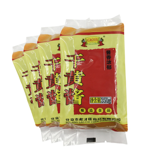 老才臣干黄酱350g*4袋装豆瓣酱调味酱炸酱面酱料家用调味酱实惠装