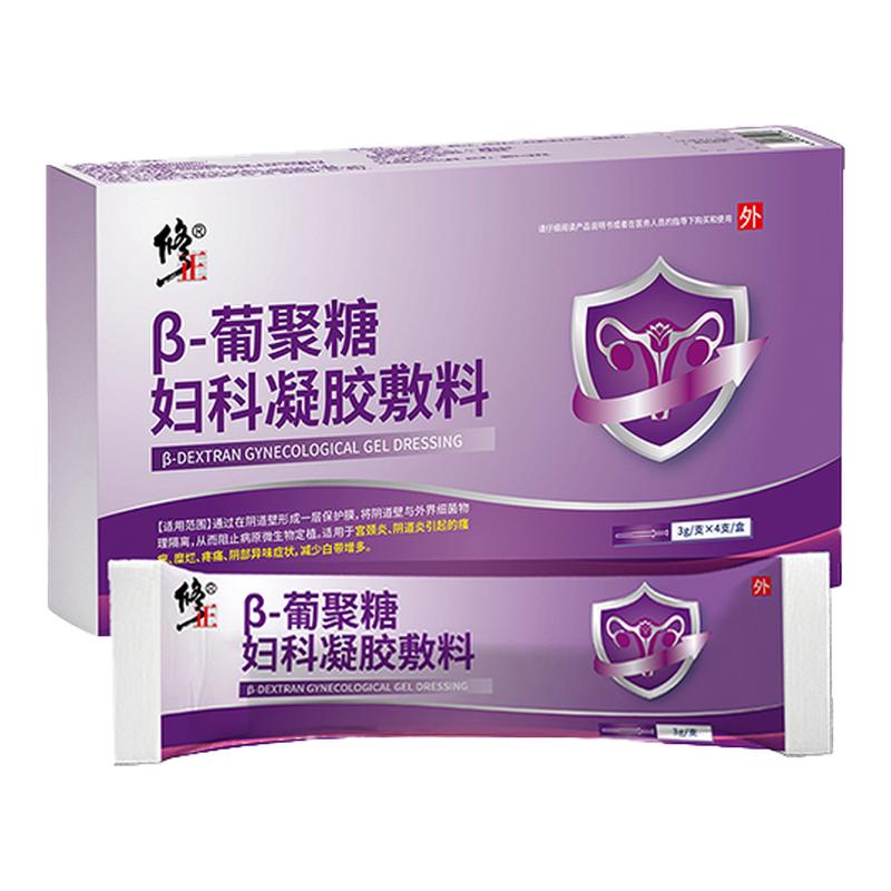 修正妇科凝胶抑菌止痒一支见效