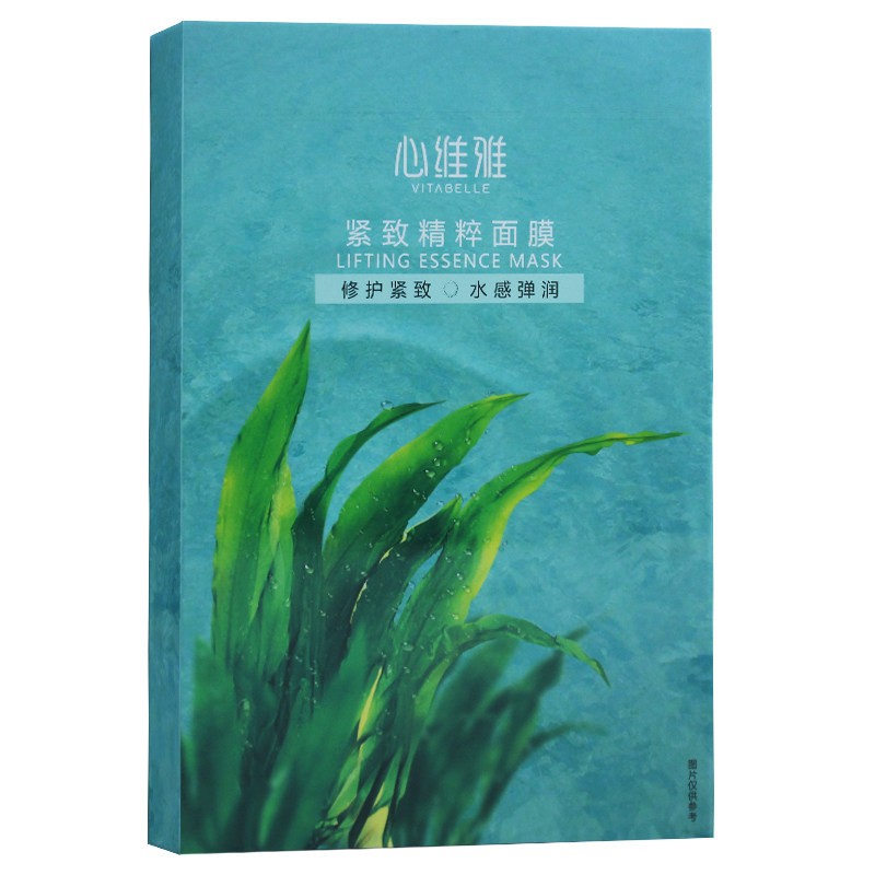 无限极心维雅舒缓紧致精粹面膜