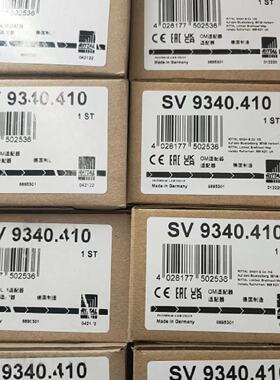 议价威图SV9342.320 9342320 SV9342.310 9342310 SV9340.410 934