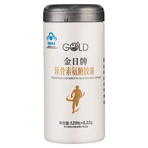 金日牌软骨素氨糖胶囊 0.55g/粒*120粒