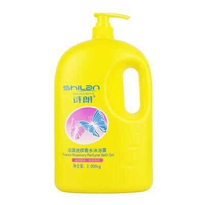 诗朗法国迷碟香水滋润香水沐浴露