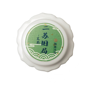 【二苏旧局】淡雅茉莉冷香丸 随身镂空香囊球佩戴型香薰 无火扩香