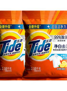 汰渍洗衣粉10斤装官方旗舰店正品持久留香强力去污家用实惠囤货装