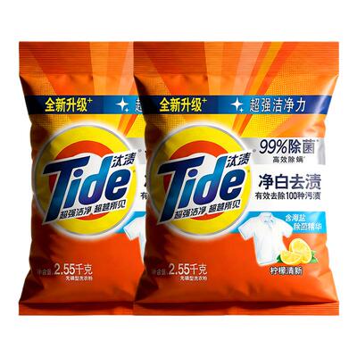汰渍洗衣粉10斤装官方旗舰店正品持久留香强力去污家用实惠囤货装