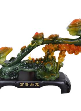 玉如意摆件招财客厅玄关乔迁礼品