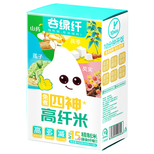 谷绿纤四神米芡实莲子茯苓山药养胃健脾代餐粗粮高纤米杂粮糙米