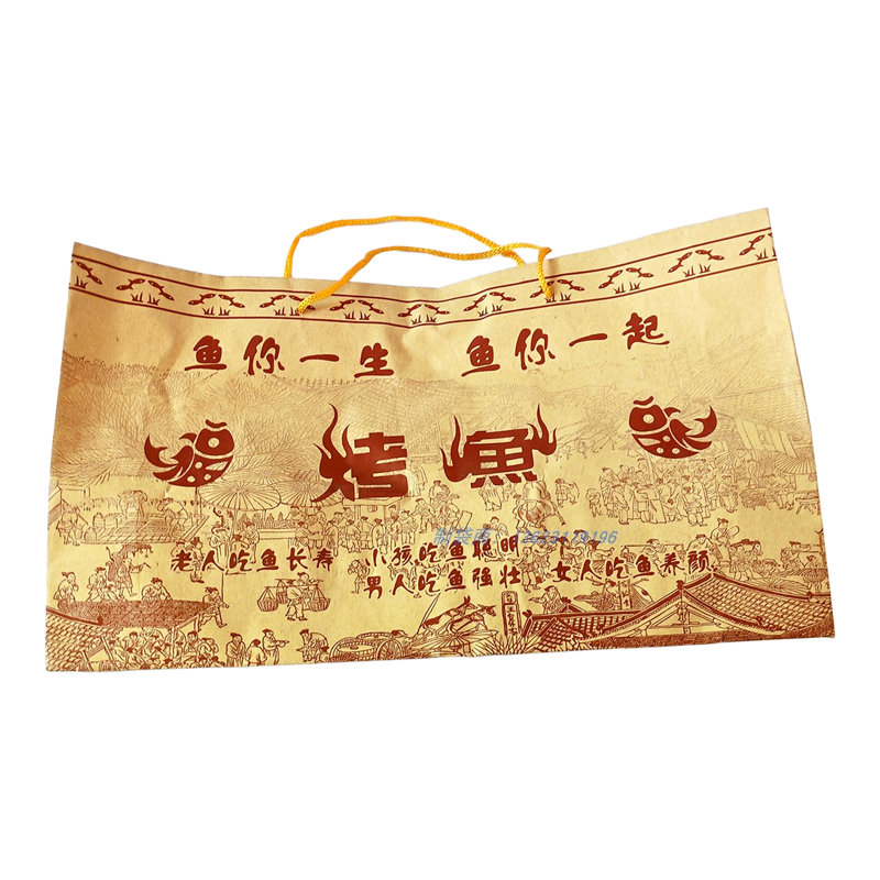 大号湄公烤鱼外卖纸袋
