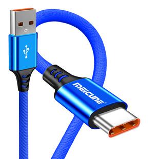 魅成type-c快充数据线6a5a适用于华为Pura70p60p50p40p30畅享7060X50Z70Pro70z20A手机充电线