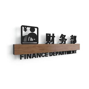 校长室门牌号亚克力电脑室年级牌子传达室标识牌定制做医务室图书室副校长室指示牌高档创意个性学校门贴挂牌