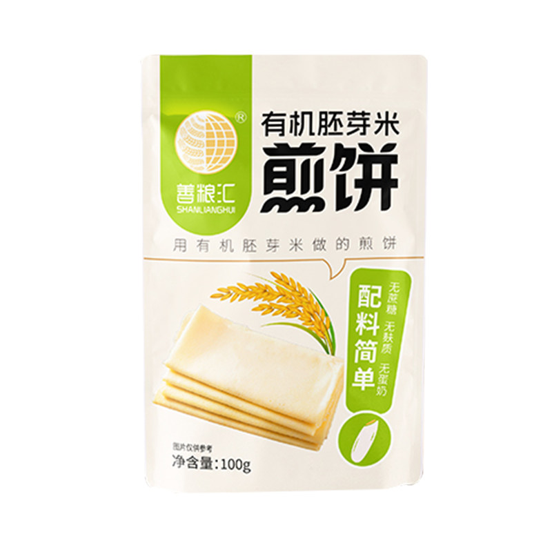 有机胚芽米煎饼纯素无麸质即食