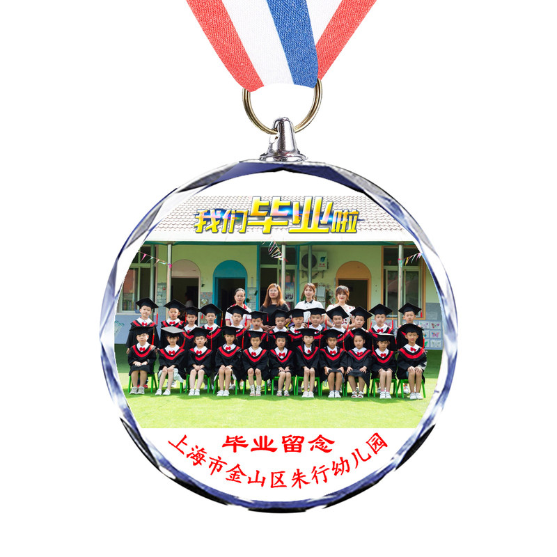 毕业礼物送全班批发同学中小学幼儿园儿童升班创意定制照片纪念品