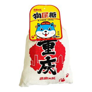 巴渝工匠狗屎糖310g/458g/508g重庆特产花生酥传统糖果小吃零食