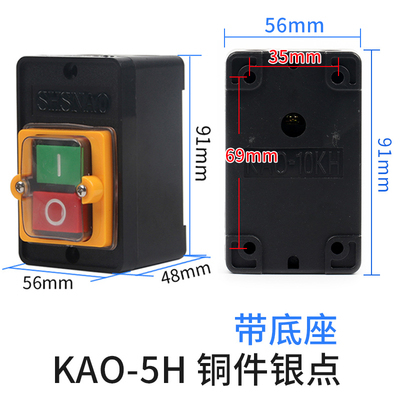 KAO-5H M 10A防水型控制开关220v380V按钮机床启动切割机台钻5K5B-封面