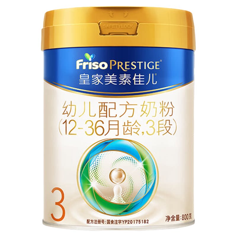 皇家美素佳儿3段牛奶粉800g