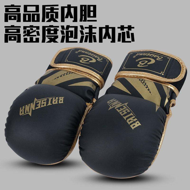 拳击手套MMA散打分指指成人半拳套拳击搏击专业男女手套训练UFC