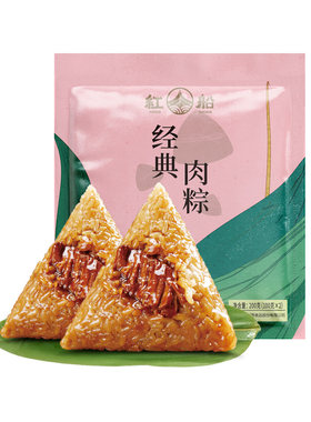 鲜肉粽、蛋黄肉粽等多口味选择