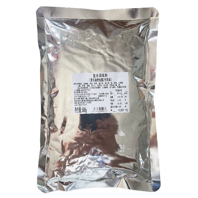 重庆聚慧梅香园青花椒烤鱼藤椒椒麻商用烤鱼饭啵啵鱼牛蛙调味食品
