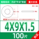 M4*9*1,5 (100)