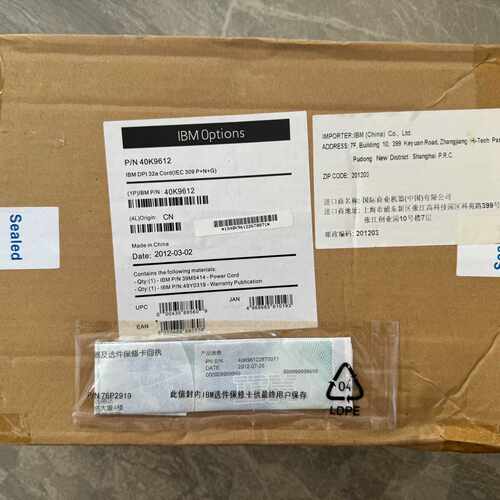 溢价- IBM 39M5414 7188 PDU线 DPI C