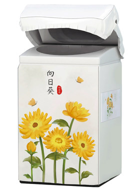 防水防晒小天鹅上开盖洗衣机罩