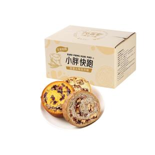 小胖快跑全麦车轮面包果仁夹心上班族早八党早餐代餐糕点大列巴