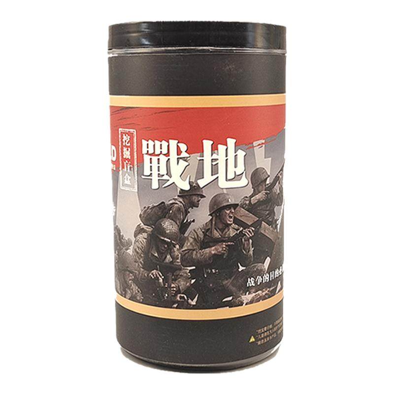 考古挖掘玩具挖出两个坦克