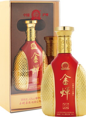 玉蝉金蝉42度宴请商务浓香型白酒