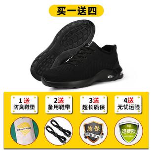 男鞋 劳保鞋 夏季 男士 钢头防砸防刺穿透气工地电工绝缘老保工作 男款