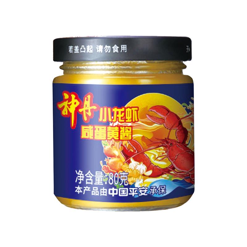 神丹小龙虾咸蛋黄酱流沙80g/瓶装