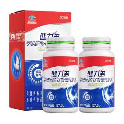 健力多氨糖软骨素关节补钙中老年