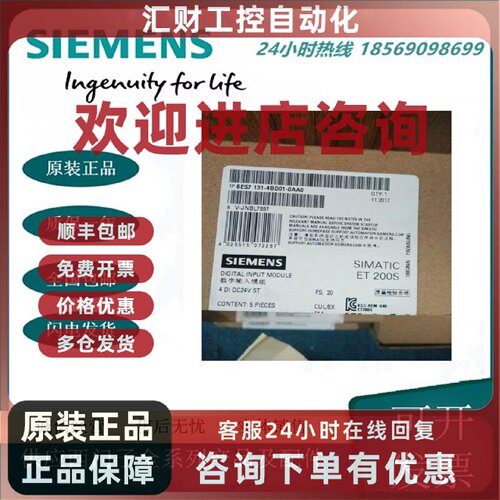 议价6ES7131-4BD01-0AA0西门子 ET 200S 电子模块6ES7 131-4BD01-