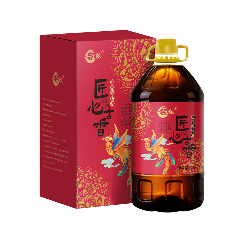 一江秋非转基因物理压榨菜籽油5L礼盒装纯菜油食用油炒菜煎炸