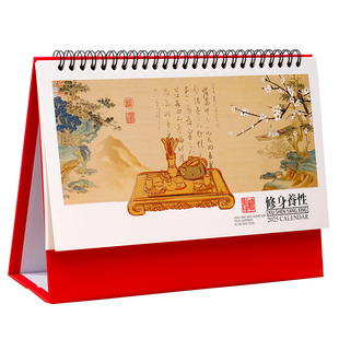 台历2026年日历定制记事本中国风月历2025新年红色限定款马年创意简约办公桌面摆件古风月历年历台历商务订做