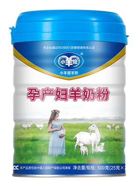 小羊倌孕产妇羊奶粉500克