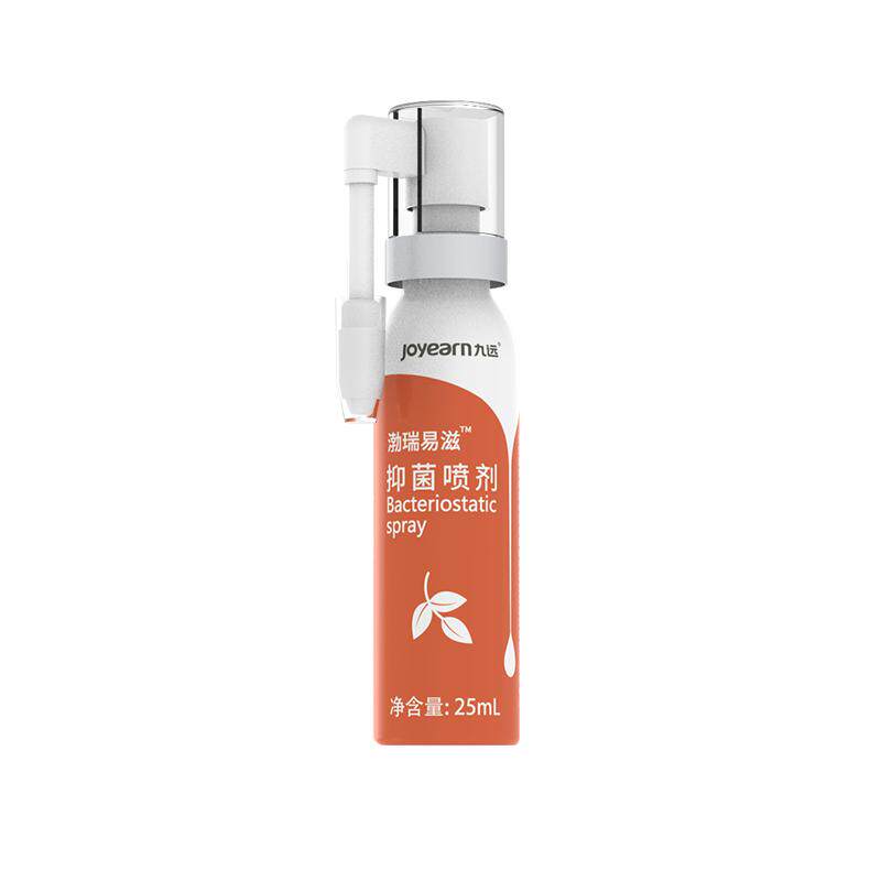 九远25ml儿童不含酒精抑菌喷剂