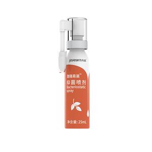 九远25ml儿童不含酒精抑菌喷剂
