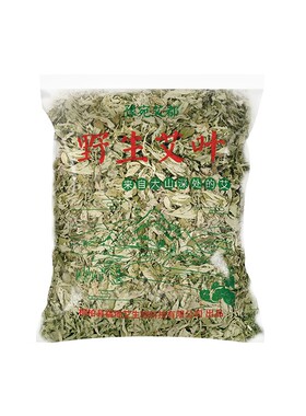 野生艾叶干艾草叶泡脚泡澡洗头包